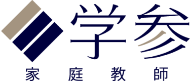 学参